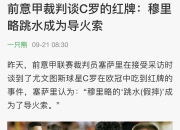 澳客足彩网官网-尤文图斯主场告捷，瓦伦西亚遭遇横扫