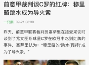 澳客足彩网官网-尤文图斯主场告捷，瓦伦西亚遭遇横扫
