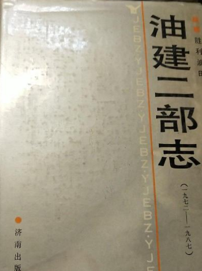 克虏伯队迎接新挑战，志在取得胜利的简单介绍
