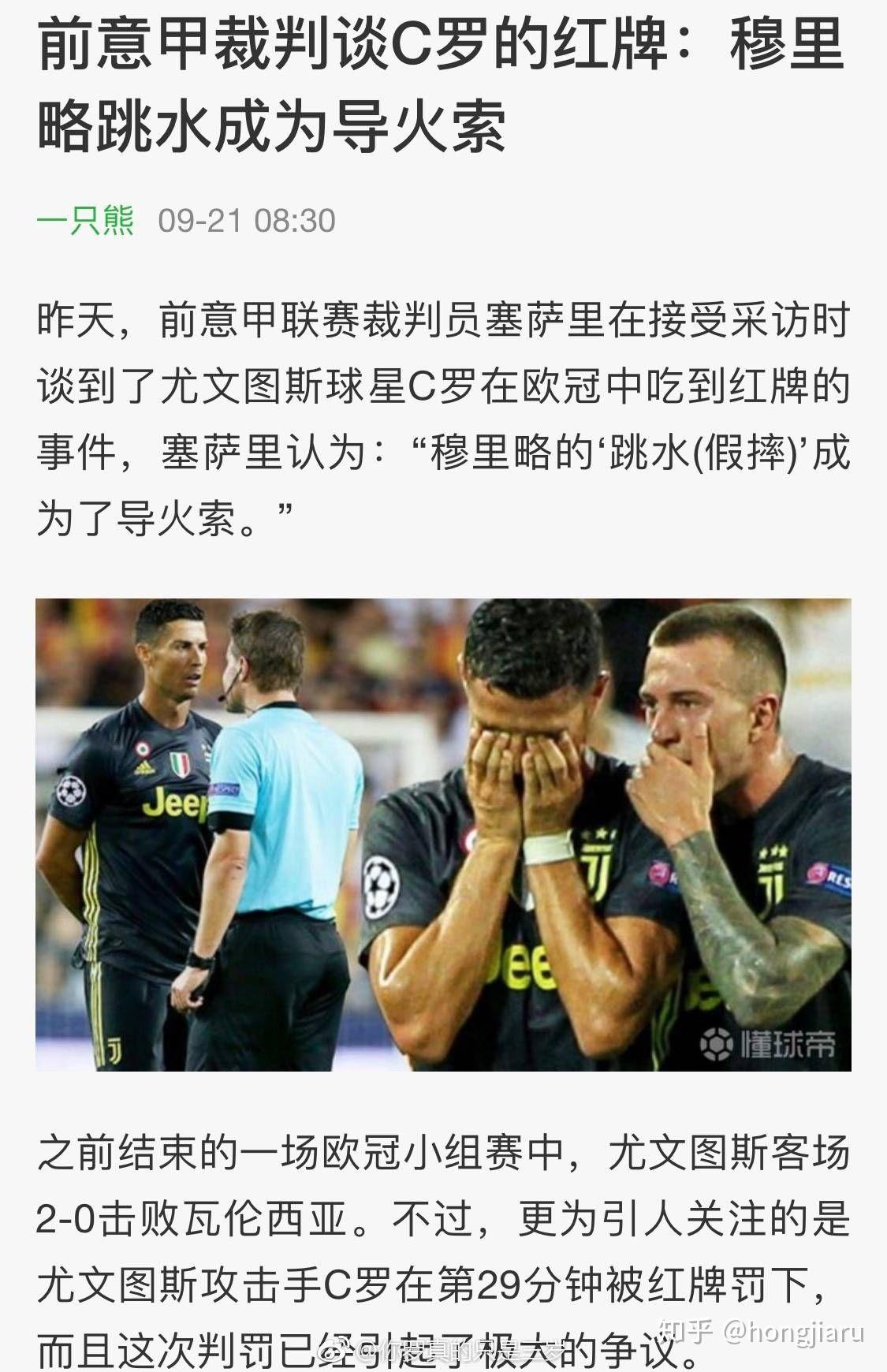 尤文图斯主场告捷，瓦伦西亚遭遇横扫